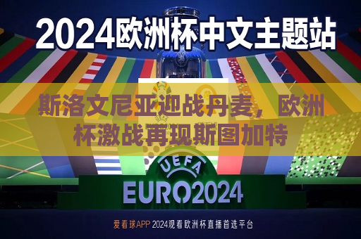 曼联vs曼城在线直播(曼联vs曼城在线直播免费观看)