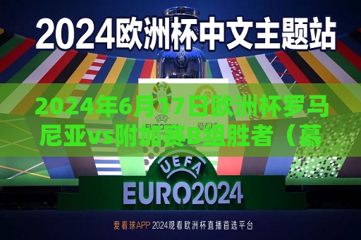 曼联vs曼城在线直播(曼联vs曼城在线直播免费观看)