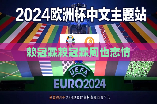曼联vs曼城在线直播(曼联vs曼城在线直播免费观看)