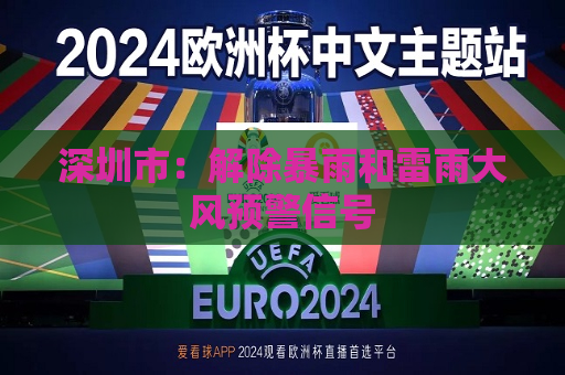 曼联vs曼城在线直播(曼联vs曼城在线直播免费观看)