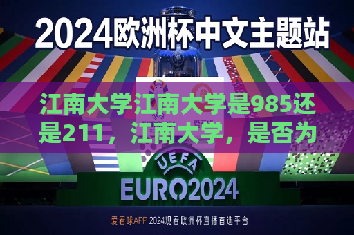 曼联vs曼城在线直播(曼联vs曼城在线直播免费观看)