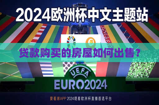 曼联vs曼城在线直播(曼联vs曼城在线直播免费观看)