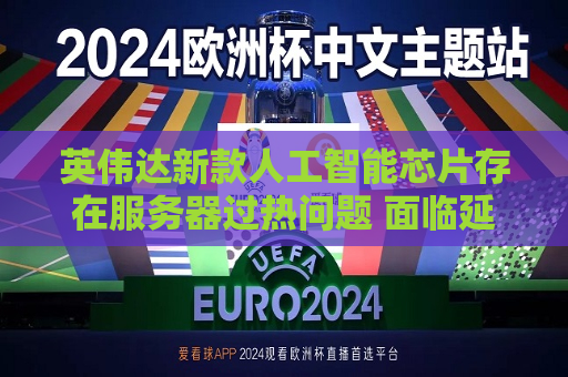 曼联vs曼城在线直播(曼联vs曼城在线直播免费观看)