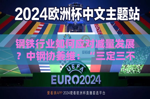 曼联vs曼城在线直播(曼联vs曼城在线直播免费观看)