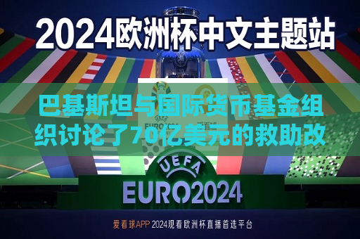 曼联vs曼城在线直播(曼联vs曼城在线直播免费观看)