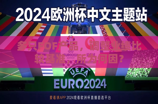 曼联vs曼城在线直播(曼联vs曼城在线直播免费观看)