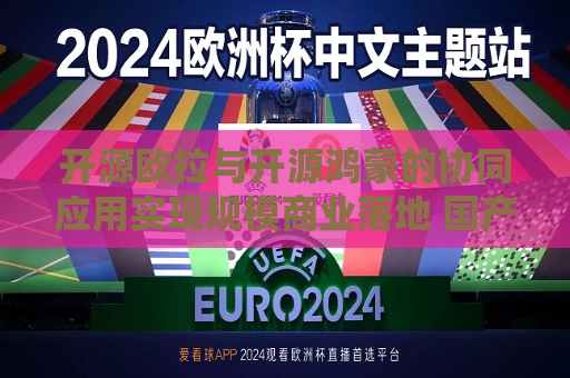 曼联vs曼城在线直播(曼联vs曼城在线直播免费观看)
