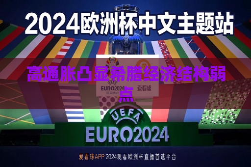 曼联vs曼城在线直播(曼联vs曼城在线直播免费观看)