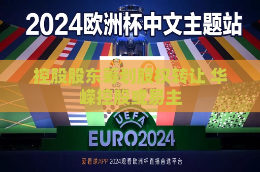 曼联vs曼城在线直播(曼联vs曼城在线直播免费观看)