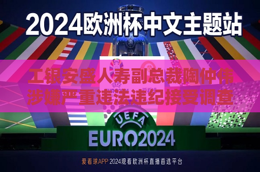 曼联vs曼城在线直播(曼联vs曼城在线直播免费观看)