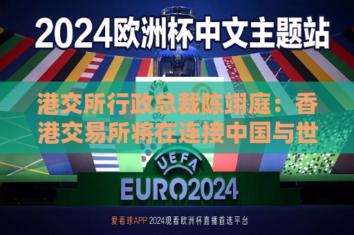 曼联vs曼城在线直播(曼联vs曼城在线直播免费观看)