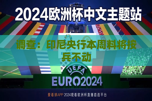 曼联vs曼城在线直播(曼联vs曼城在线直播免费观看)