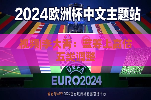 曼联vs曼城在线直播(曼联vs曼城在线直播免费观看)