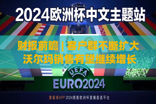 曼联vs曼城在线直播(曼联vs曼城在线直播免费观看)