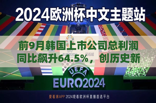 曼联vs曼城在线直播(曼联vs曼城在线直播免费观看)