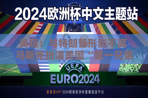 曼联vs曼城在线直播(曼联vs曼城在线直播免费观看)