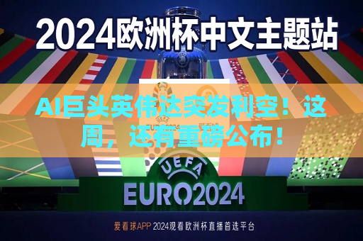 曼联vs曼城在线直播(曼联vs曼城在线直播免费观看)