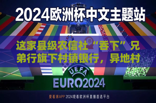 曼联vs曼城在线直播(曼联vs曼城在线直播免费观看)