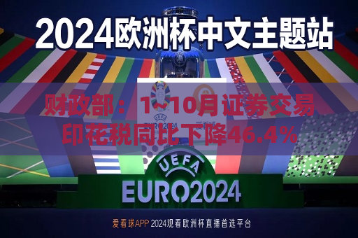 曼联vs曼城在线直播(曼联vs曼城在线直播免费观看)