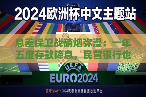 曼联vs曼城在线直播(曼联vs曼城在线直播免费观看)