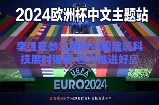 曼联vs曼城在线直播(曼联vs曼城在线直播免费观看)