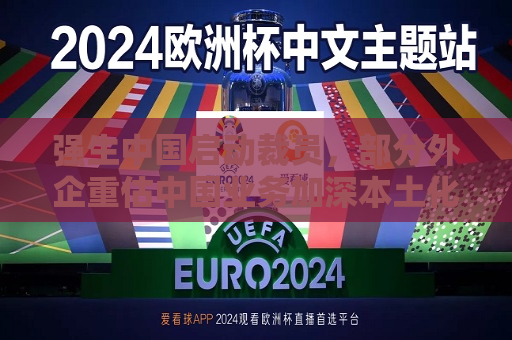 曼联vs曼城在线直播(曼联vs曼城在线直播免费观看)
