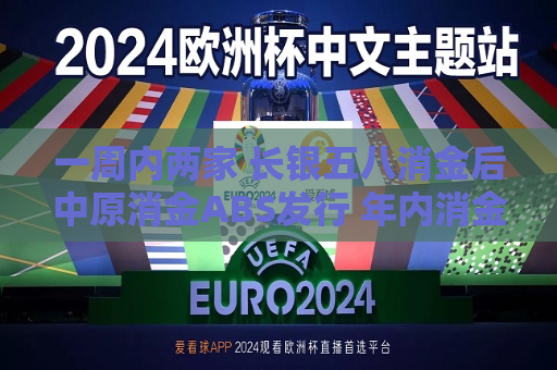 曼联vs曼城在线直播(曼联vs曼城在线直播免费观看)