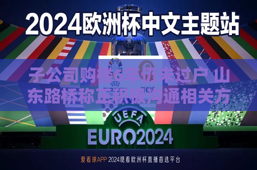 曼联vs曼城在线直播(曼联vs曼城在线直播免费观看)