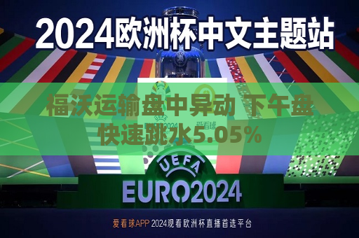 曼联vs曼城在线直播(曼联vs曼城在线直播免费观看)