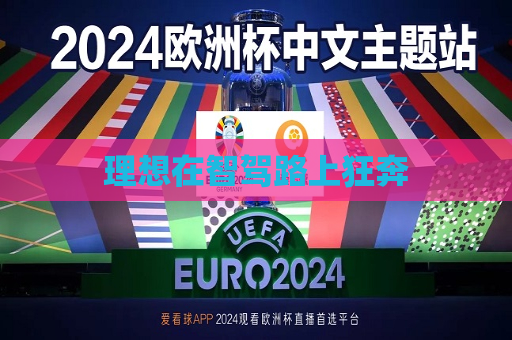 曼联vs曼城在线直播(曼联vs曼城在线直播免费观看)