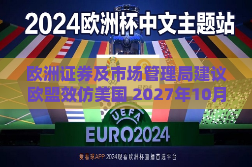曼联vs曼城在线直播(曼联vs曼城在线直播免费观看)