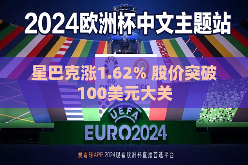 曼联vs曼城在线直播(曼联vs曼城在线直播免费观看)