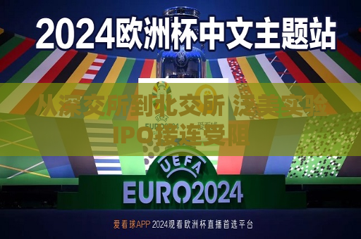 曼联vs曼城在线直播(曼联vs曼城在线直播免费观看)