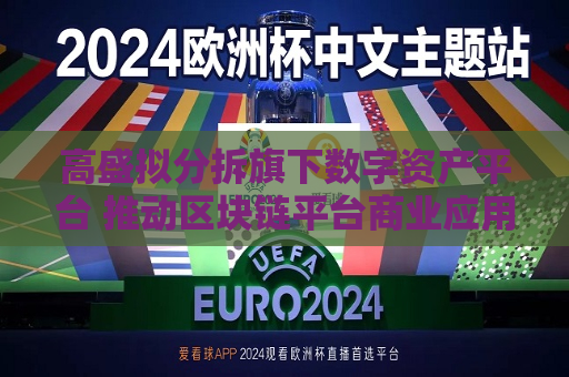 曼联vs曼城在线直播(曼联vs曼城在线直播免费观看)