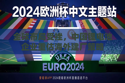 曼联vs曼城在线直播(曼联vs曼城在线直播免费观看)