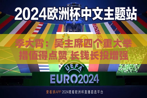 曼联vs曼城在线直播(曼联vs曼城在线直播免费观看)