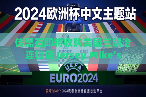 曼联vs曼城在线直播(曼联vs曼城在线直播免费观看)