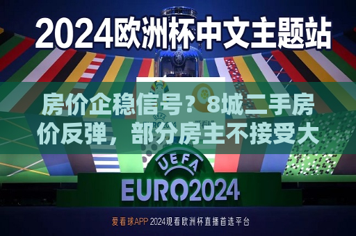 曼联vs曼城在线直播(曼联vs曼城在线直播免费观看)