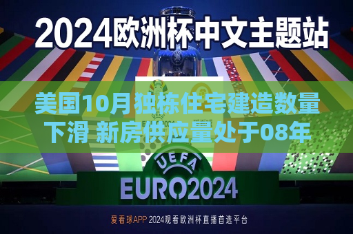 曼联vs曼城在线直播(曼联vs曼城在线直播免费观看)