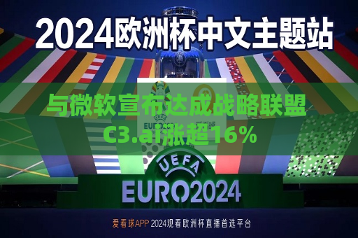 曼联vs曼城在线直播(曼联vs曼城在线直播免费观看)