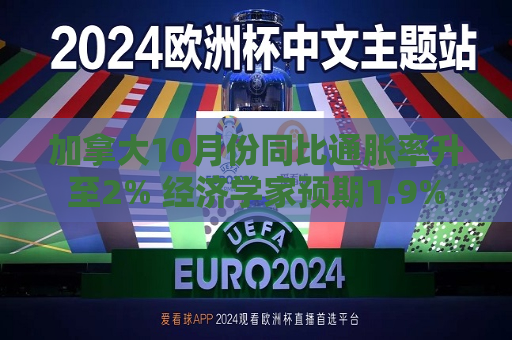 曼联vs曼城在线直播(曼联vs曼城在线直播免费观看)