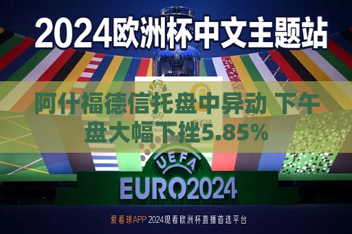 曼联vs曼城在线直播(曼联vs曼城在线直播免费观看)