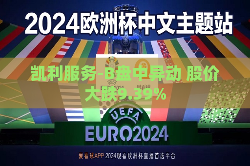 曼联vs曼城在线直播(曼联vs曼城在线直播免费观看)