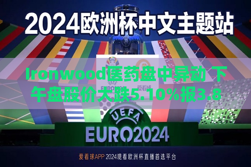 曼联vs曼城在线直播(曼联vs曼城在线直播免费观看)