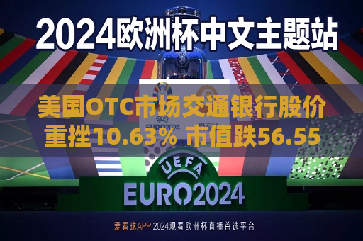 曼联vs曼城在线直播(曼联vs曼城在线直播免费观看)