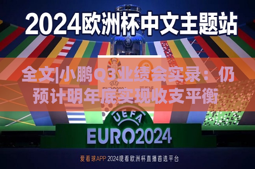 曼联vs曼城在线直播(曼联vs曼城在线直播免费观看)