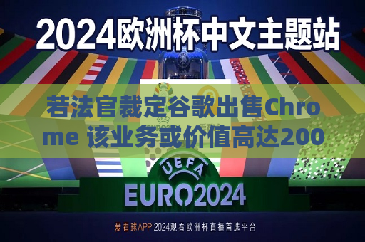 曼联vs曼城在线直播(曼联vs曼城在线直播免费观看)