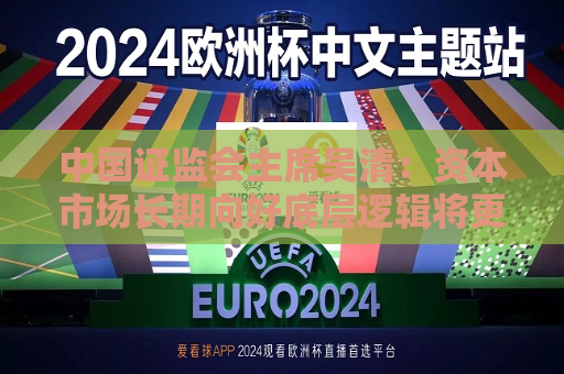 曼联vs曼城在线直播(曼联vs曼城在线直播免费观看)