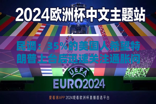 曼联vs曼城在线直播(曼联vs曼城在线直播免费观看)