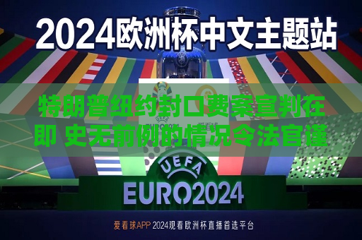 曼联vs曼城在线直播(曼联vs曼城在线直播免费观看)